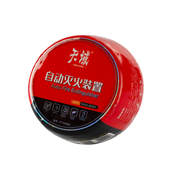 afo fire extinguisher/fire extinguisher for car